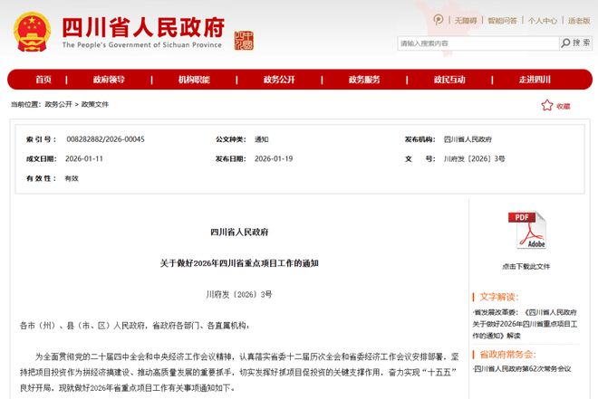 北京旭信耀辉科技发展有限公司取得基于无线的智能控制设备专利具